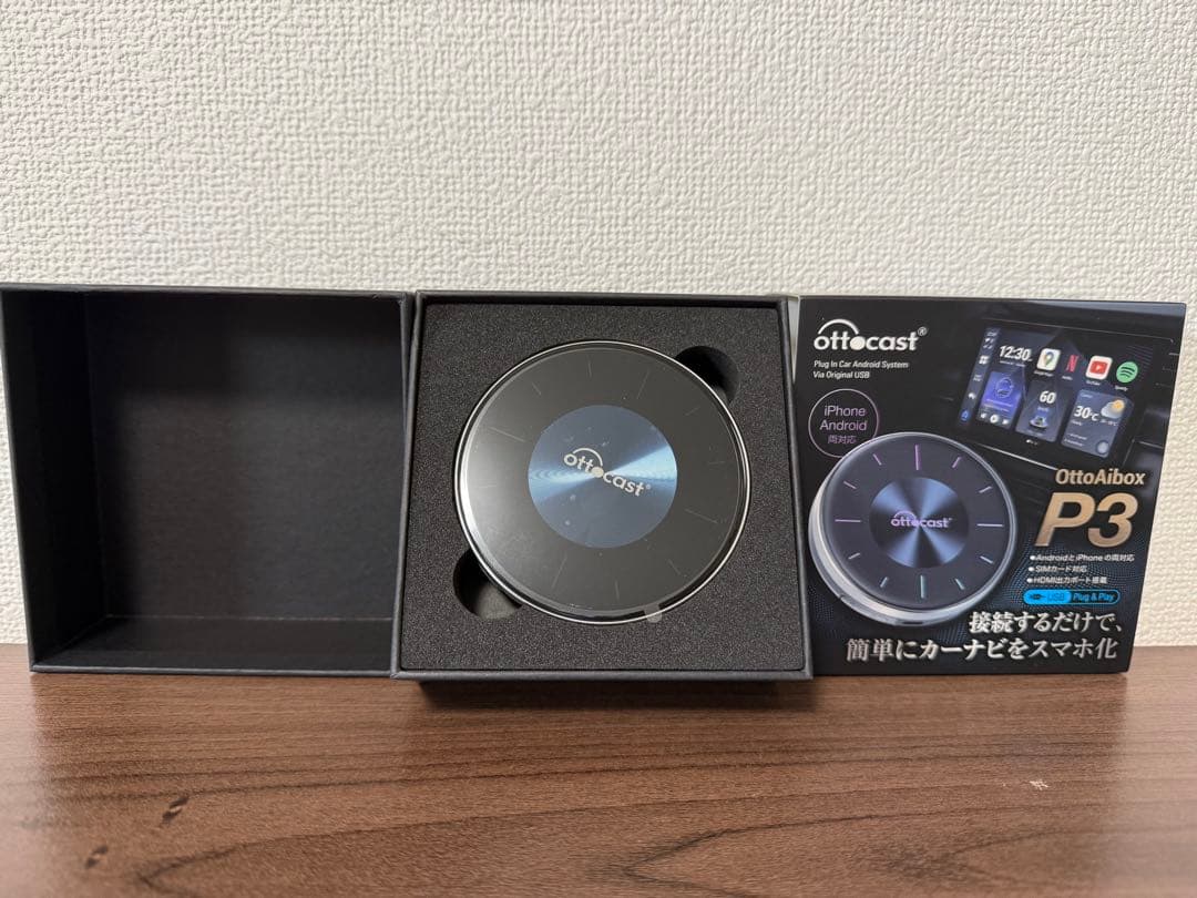 ottcast OttoAibox P3（オットキャスト P3）