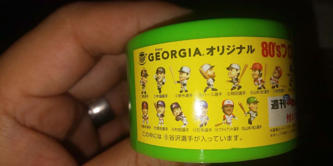 野球選手フィギュア