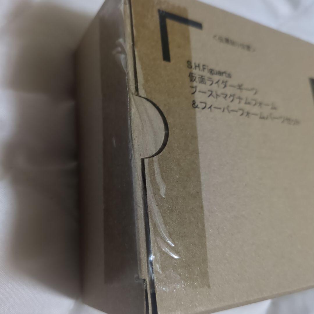S.H.Figuarts仮面ライダーギーツ ブーストマグナム＆フィーバーフォーム