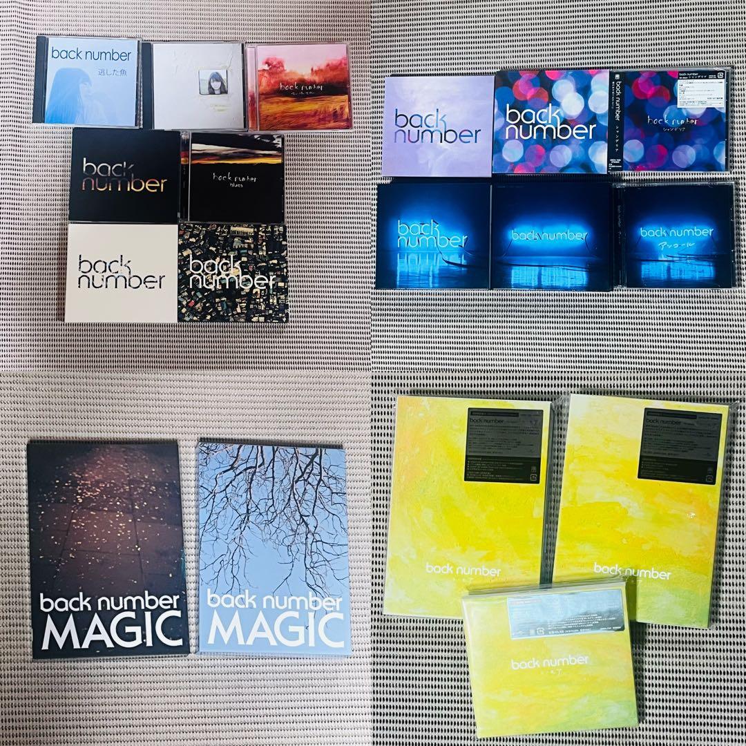 back number 全アルバム 18枚 セット