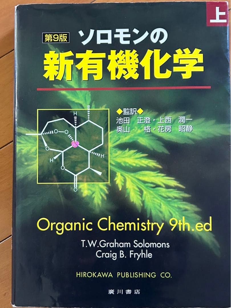 医療系 参考書 1冊¥1000〜 応相談！
