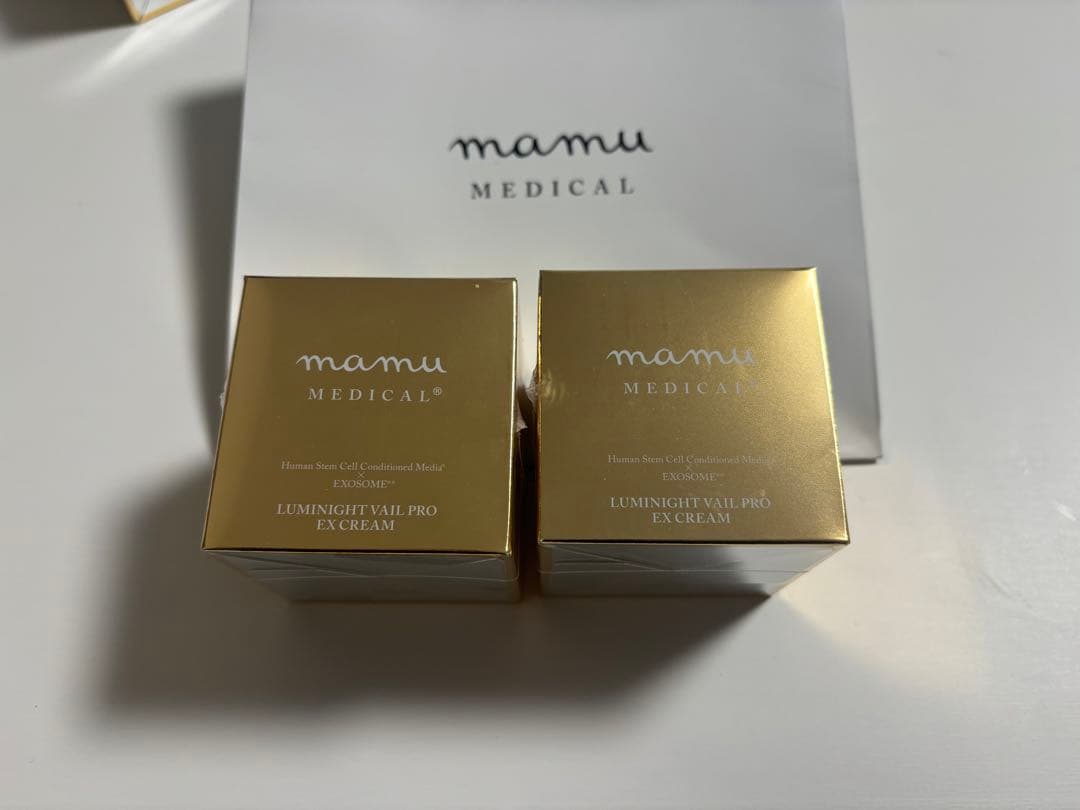 定価1つ3万円！ 2個セット ルミナイトヴェール プロ EXクリーム50ｇ