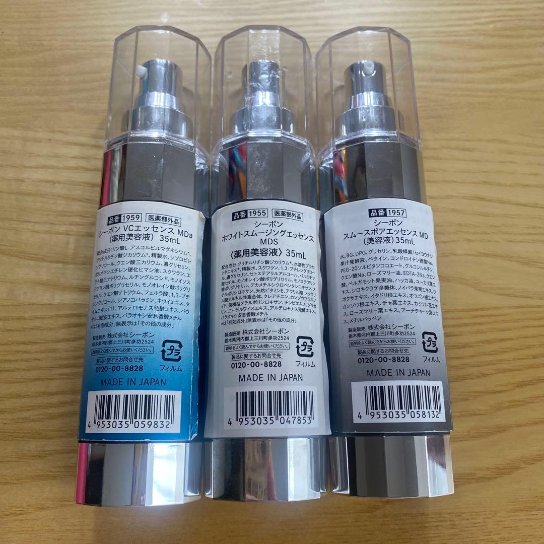 C'BON スムースエッセンス MD 35ml 3本セット　美容液