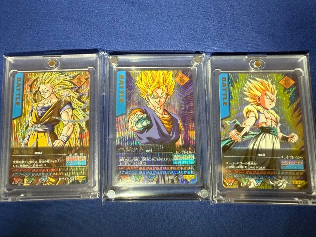ドラゴンボールZ データカードダス　爆レア３枚セット②