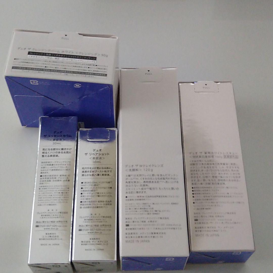 クレンジング・メイク落とし D.U.O.