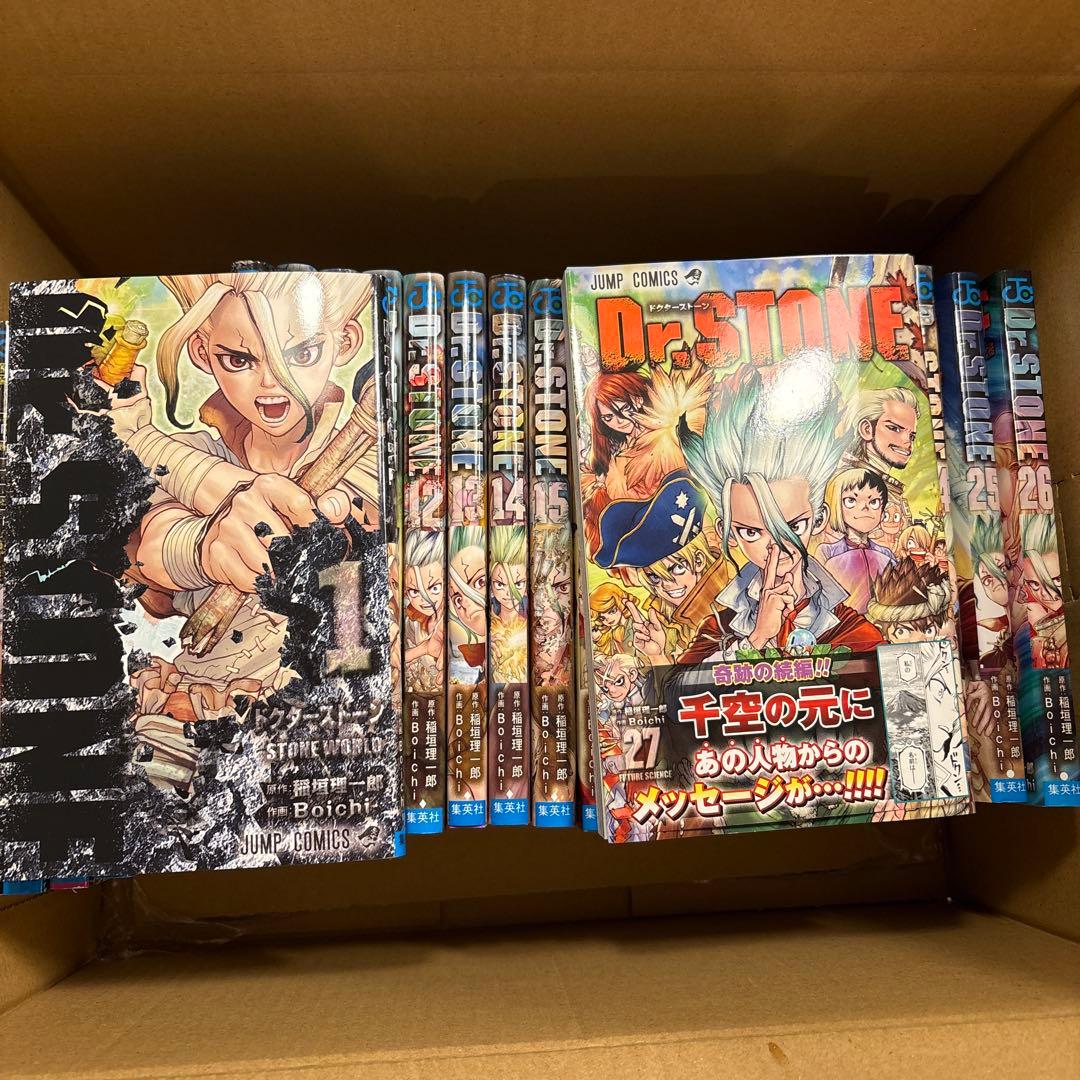 【完結】【極美品】Dr.STONE 1巻～27巻