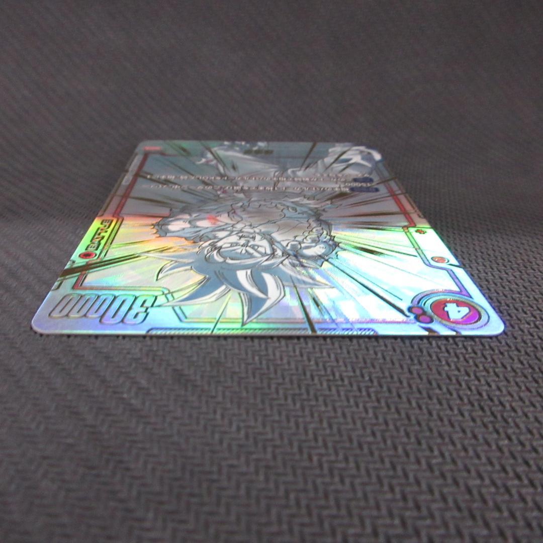 ドラゴンボールフュージョンワールド SCR★★ FB01-139 孫悟空