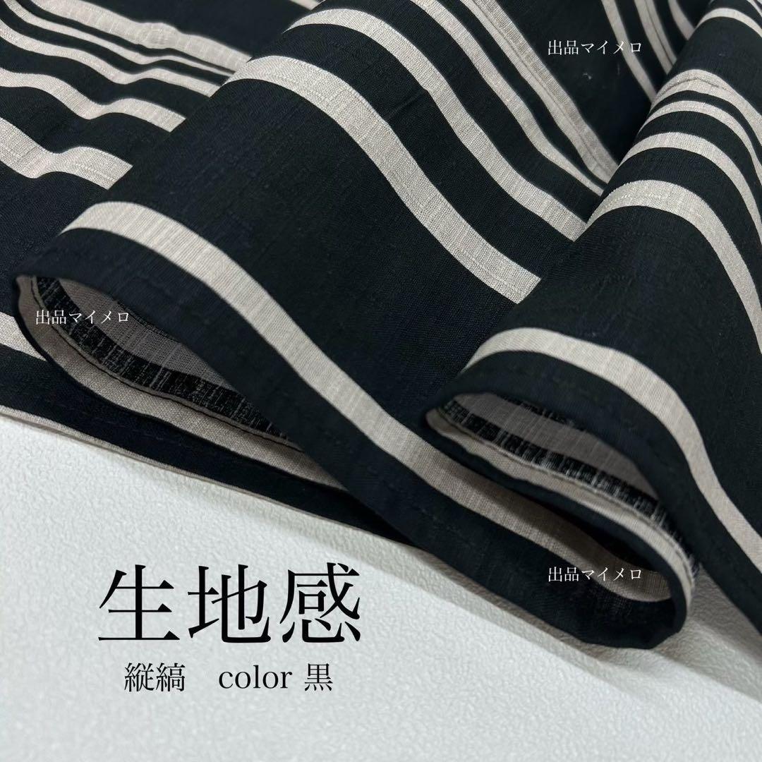 浴衣　綿麻　粋な夏着物　縦縞　黒　兵児帯　プリーツ　2点　0728①