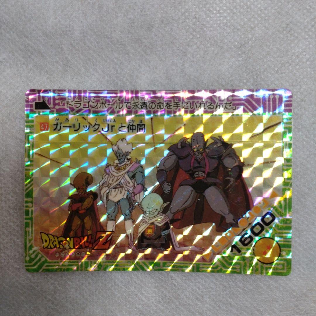 【貴重】ドラゴンボールZ　カードダス　 ガーリックJr. カード　47