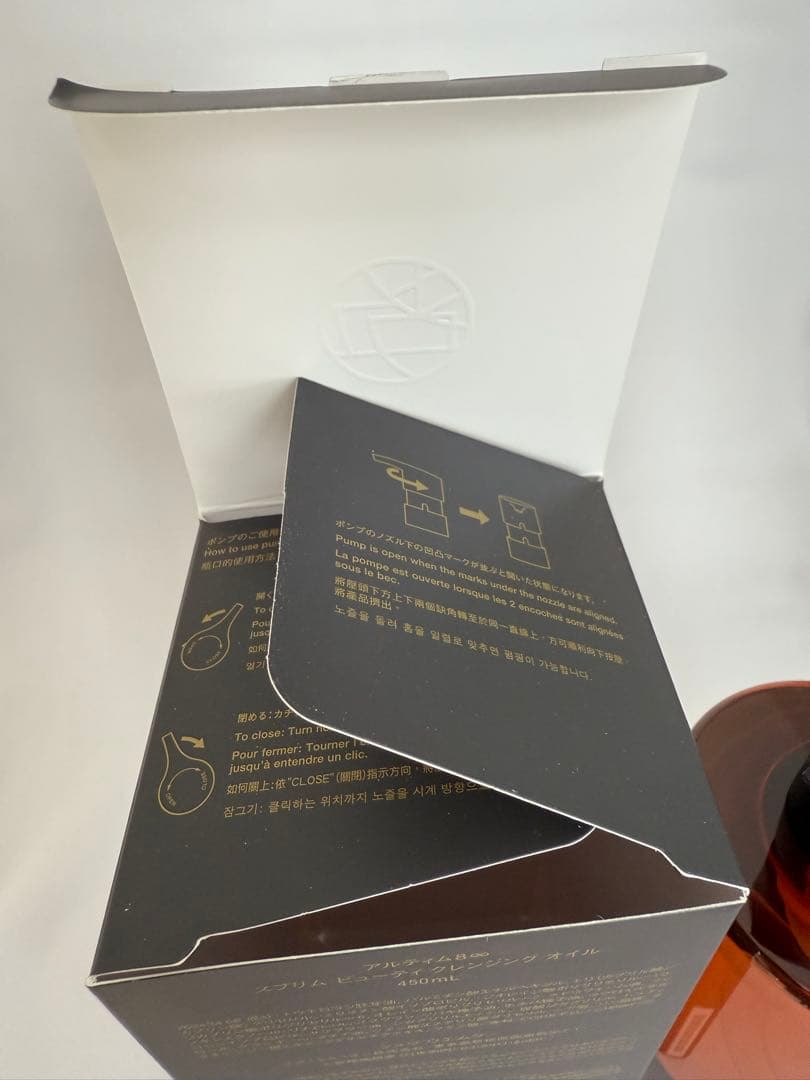 【新品】アルティム8スブリムビューティクレンジングオイル 450シュウウエムラ