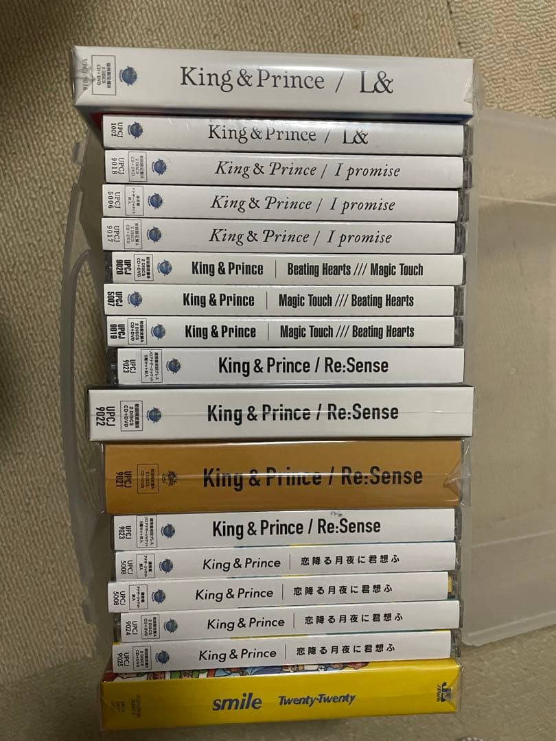 キンプリCD Blu-ray 特典セットおまけ付き