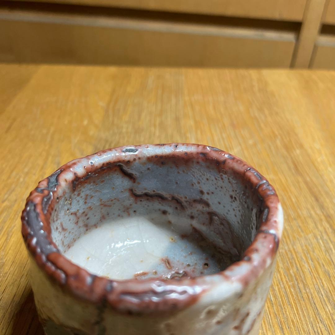 奥磯栄麓　鼠志野椿文ぐい呑　箱なし