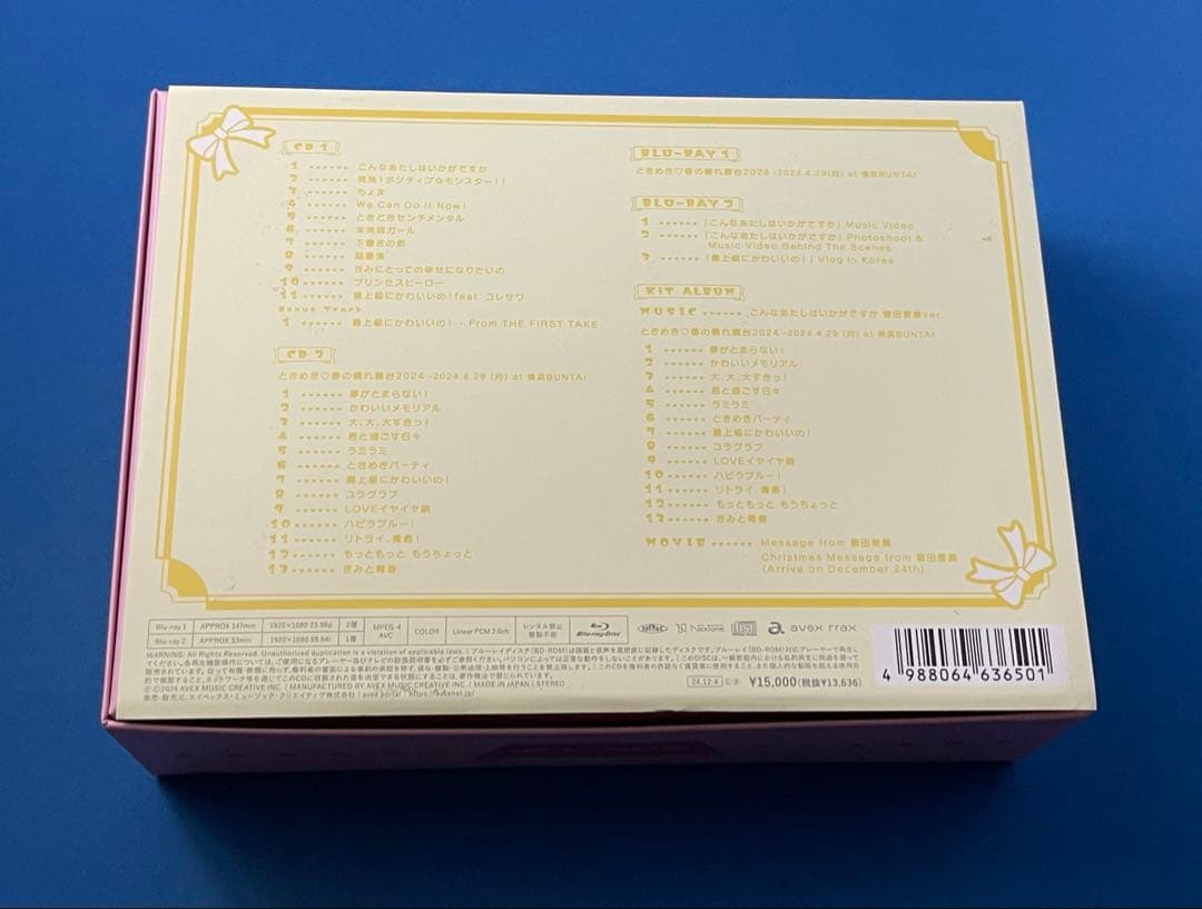 超ときめき宣伝部 ときめきルールブック 菅田愛貴 mu-mo SHOP限定