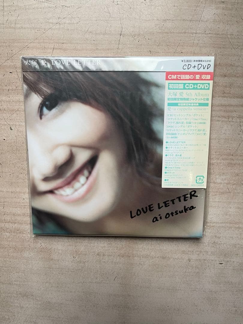 つじあやの④CRYSTAL KAY⑥大塚愛④の計CDアルバム14枚未開封品セット