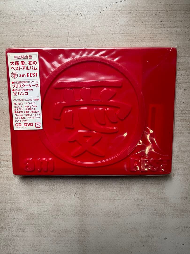 つじあやの④CRYSTAL KAY⑥大塚愛④の計CDアルバム14枚未開封品セット