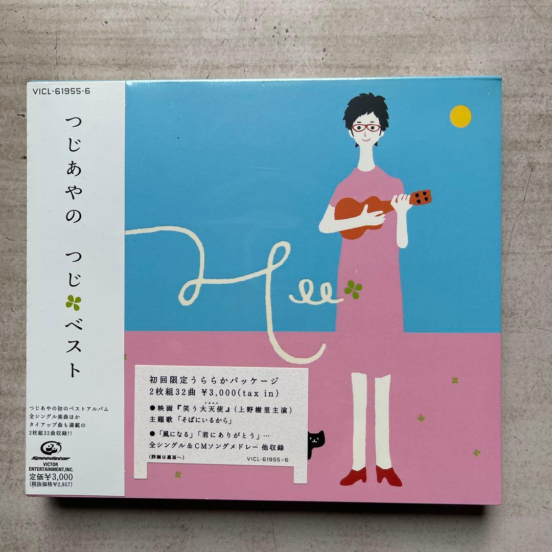 つじあやの④CRYSTAL KAY⑥大塚愛④の計CDアルバム14枚未開封品セット