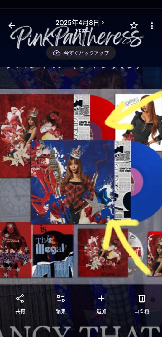 pinkpantharess FANCY that 限定レコード2枚