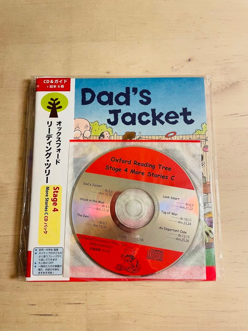 ORT オックスフォード リーディング ツリー 【4,5,8】 5セット