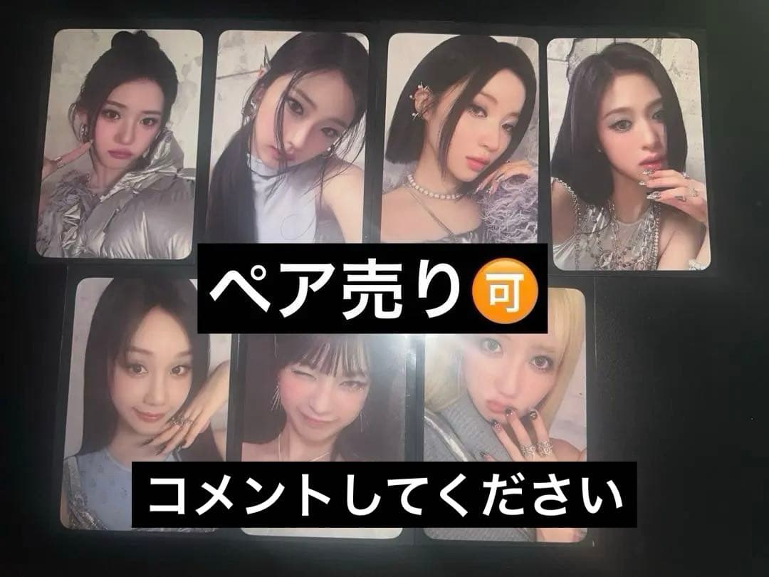 babymonster ラキドロ drip withmuu