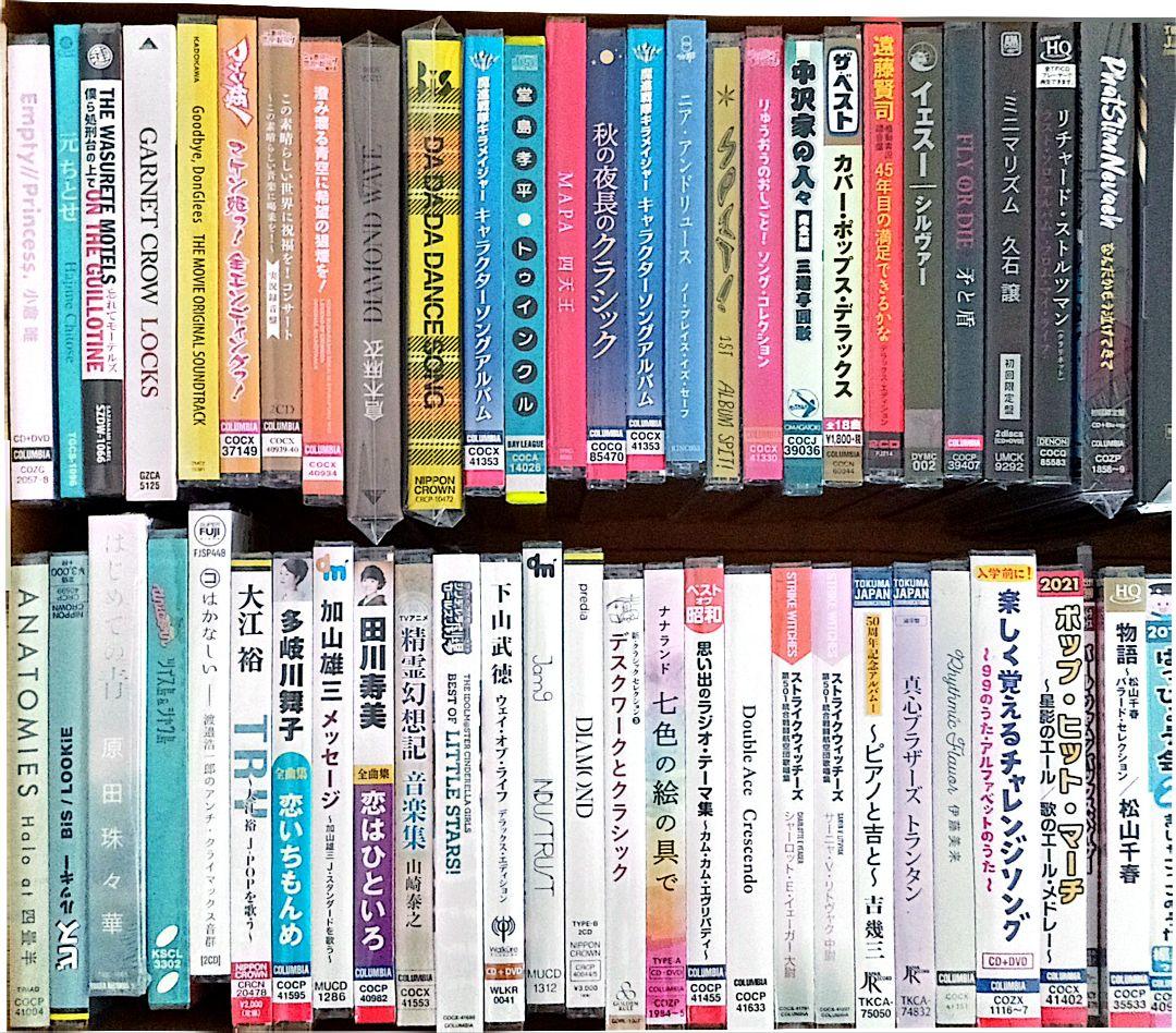 A2 未開封アルバム新品 90枚 音楽CD ほぼ全部邦楽、