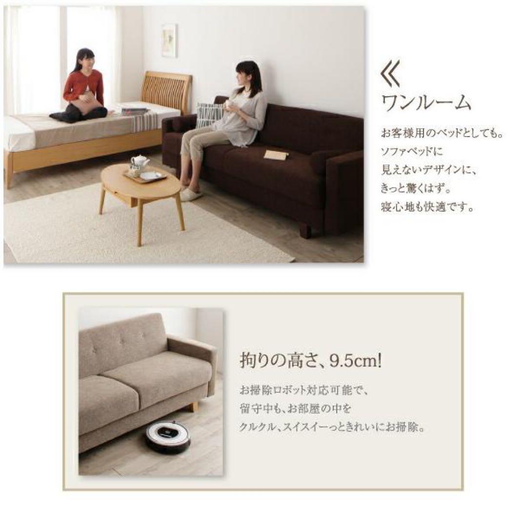 タチ郎｜デザインソファベット・シンプルモダン Ohquist 黒