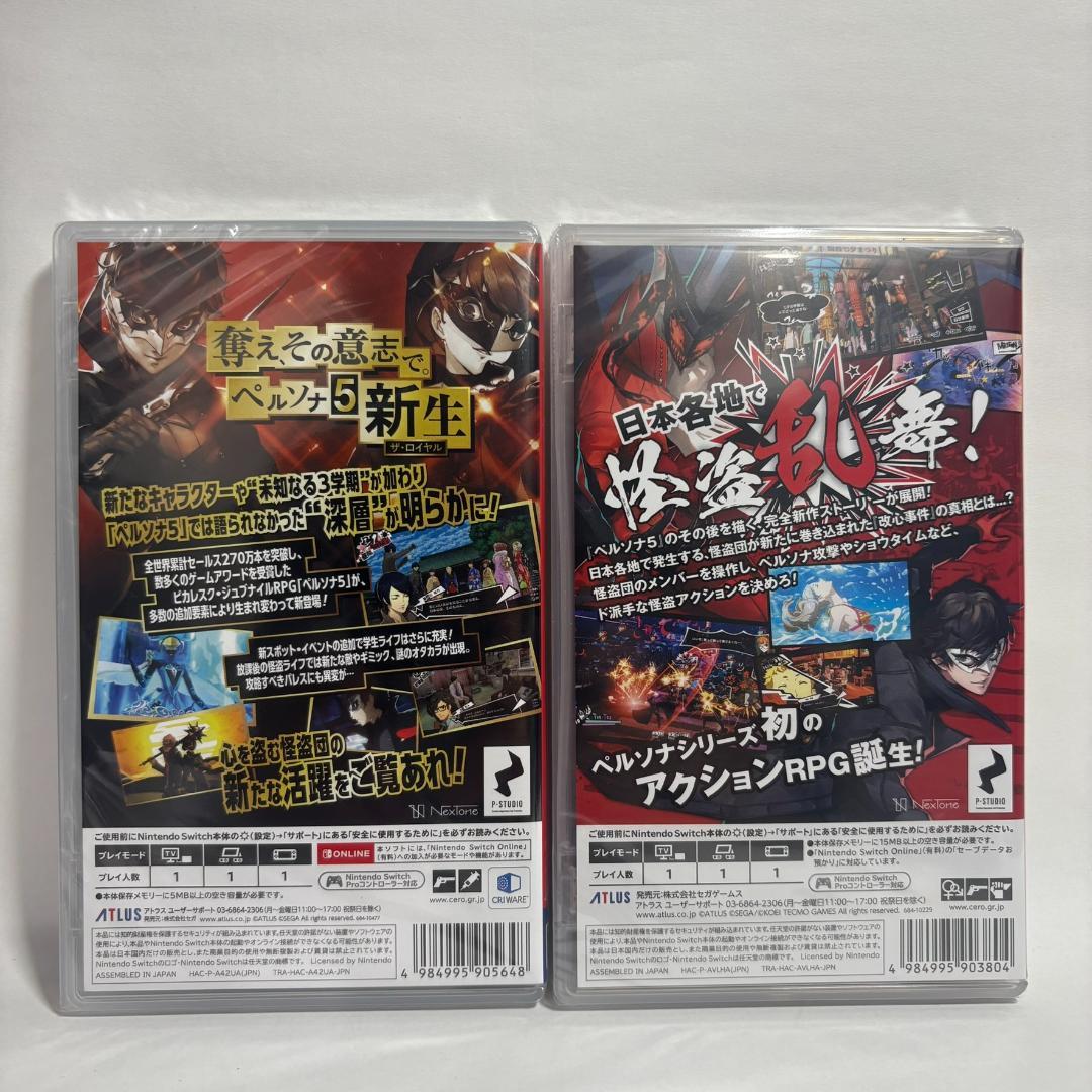 ペルソナ5ザ・ロイヤル ペルソナ5 スクランブルザファントムストライカーズ 新品