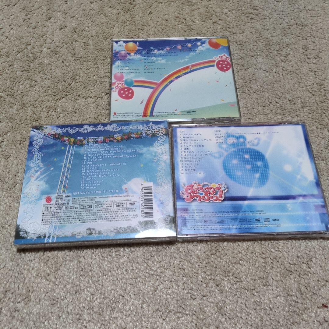 Strawberry Prince 　CD　　すとぷり　グッズ　P丸様