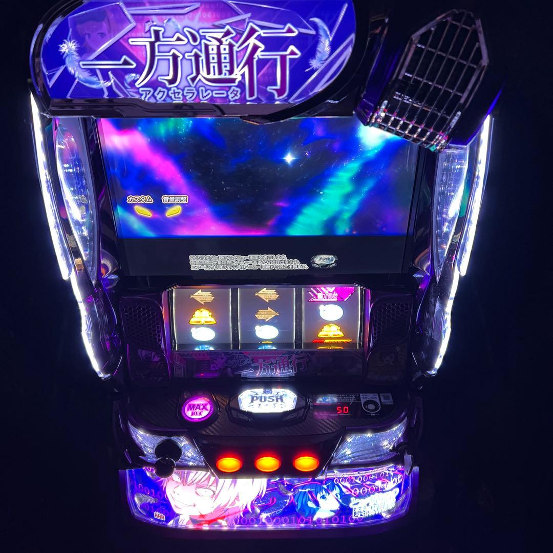 スマスロ　とある魔術の禁書目録　一方通行　実機