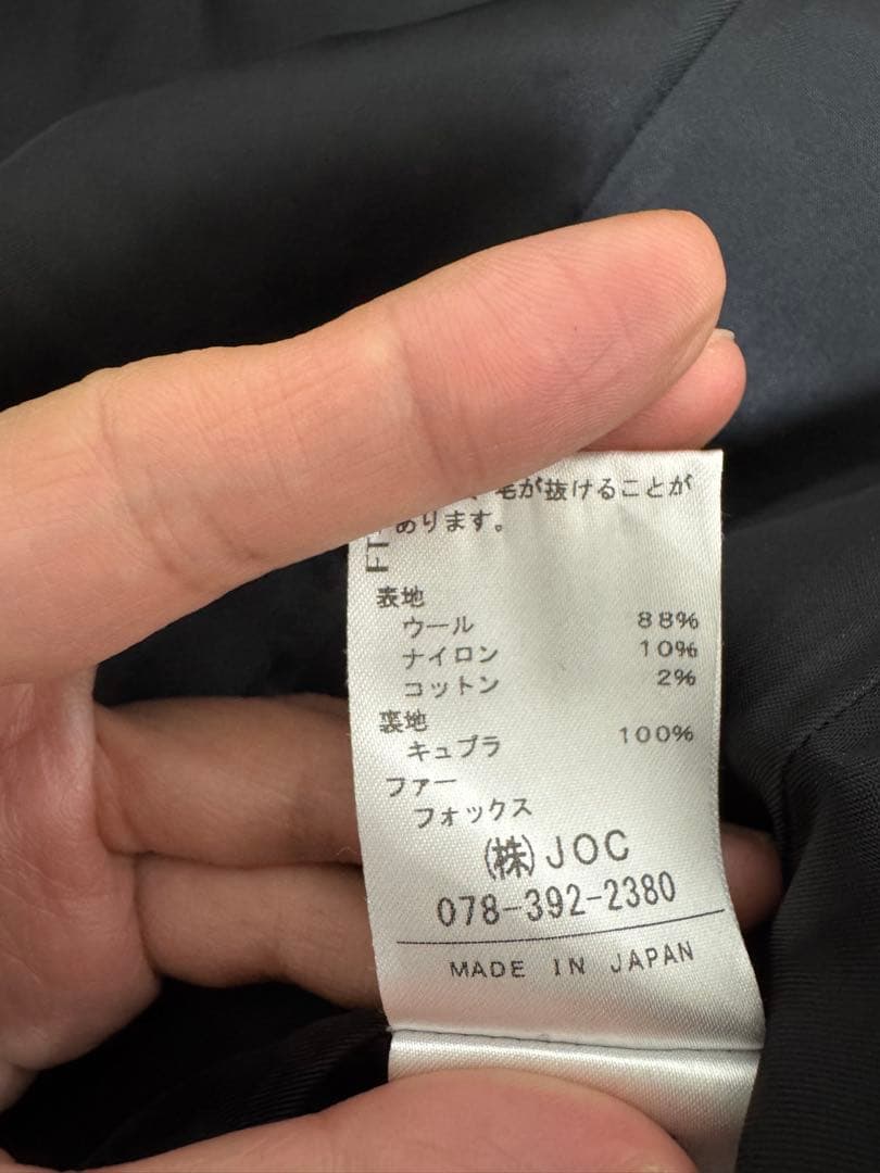 ミスアドラ♡コート♡ブラック