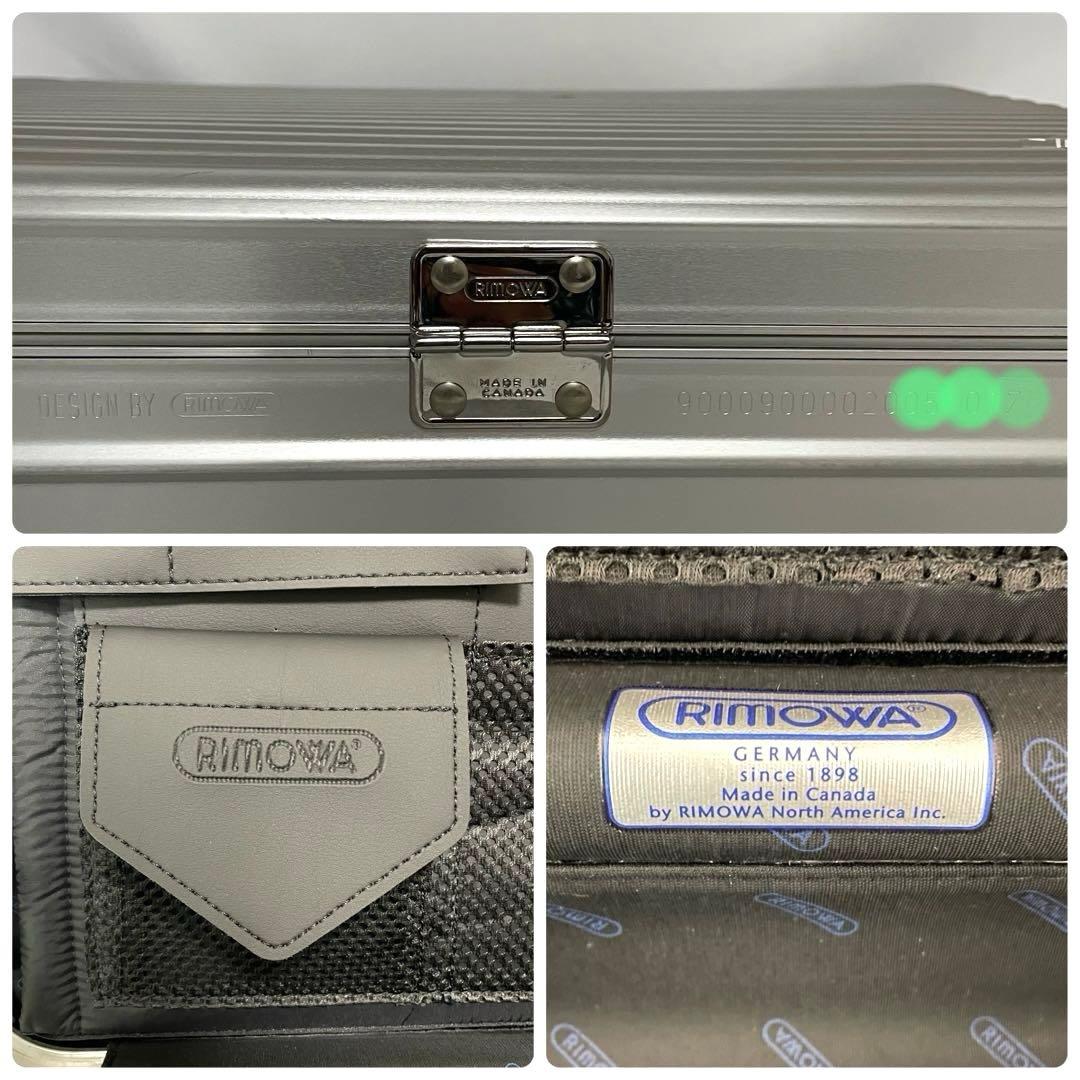リモワ RIMOWA アルミ アタッシェケース シルバー ビジネスバッグ