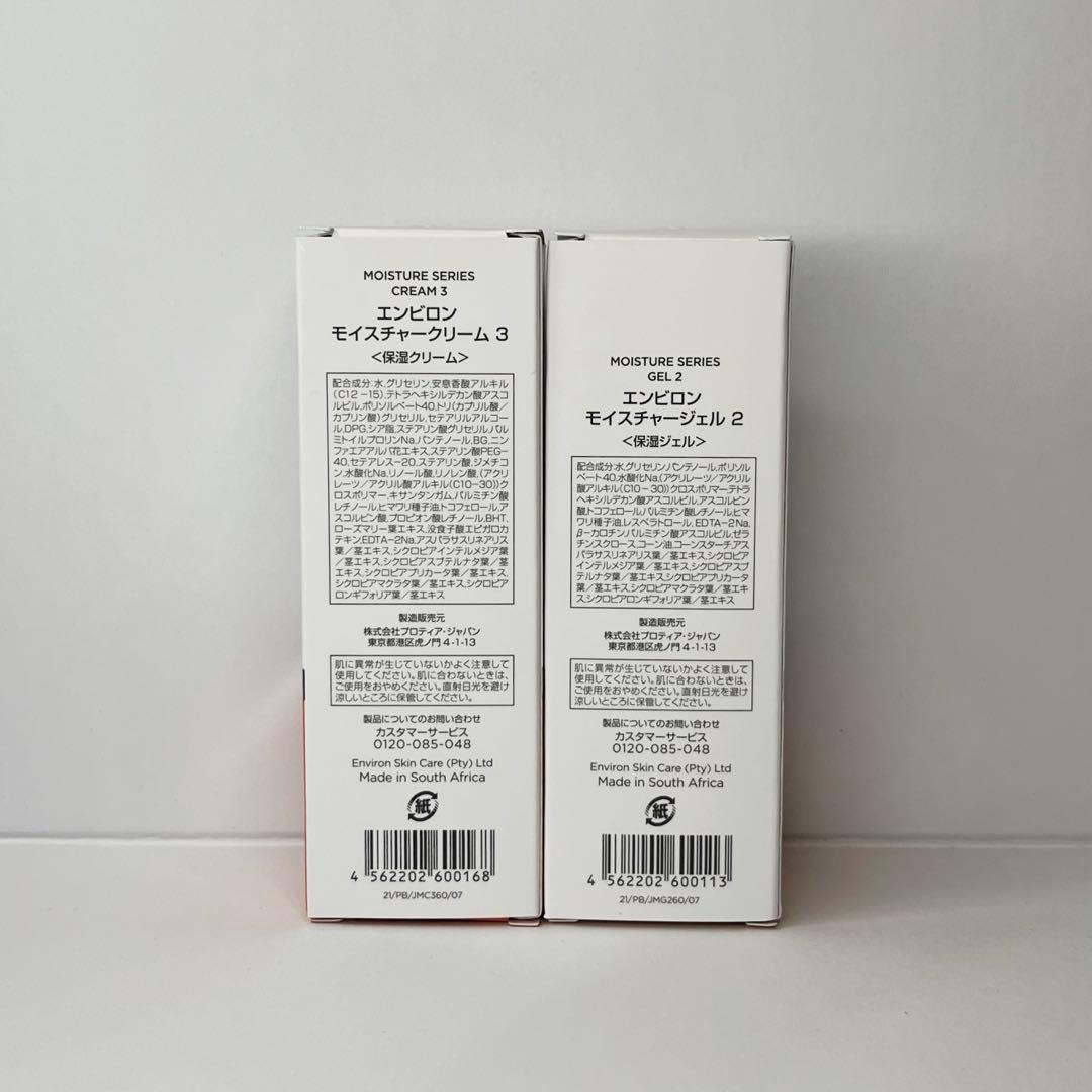 フェイスクリーム mam.