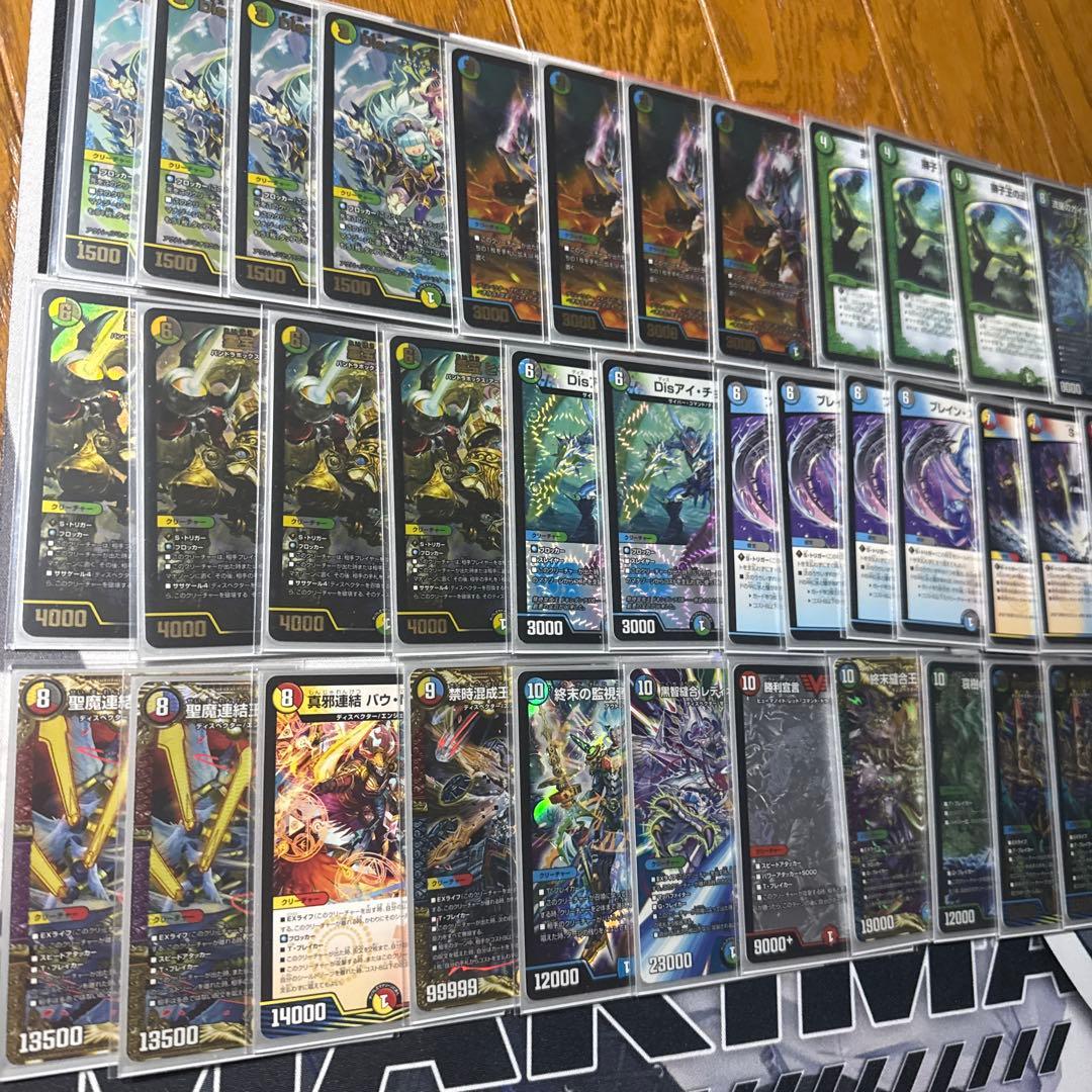 5c蒼龍　ベン天門　バラモルド　デッキ　パーツ