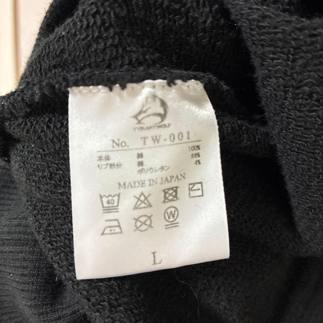 TYRANTWOLF 篠塚辰樹 セットアップ