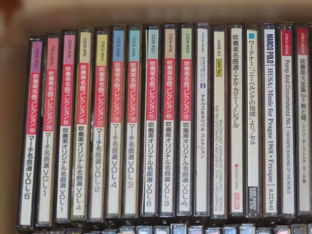 吹奏楽関連CD大量セット