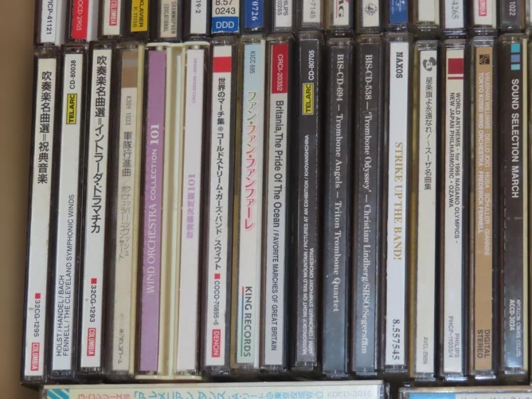 吹奏楽関連CD大量セット