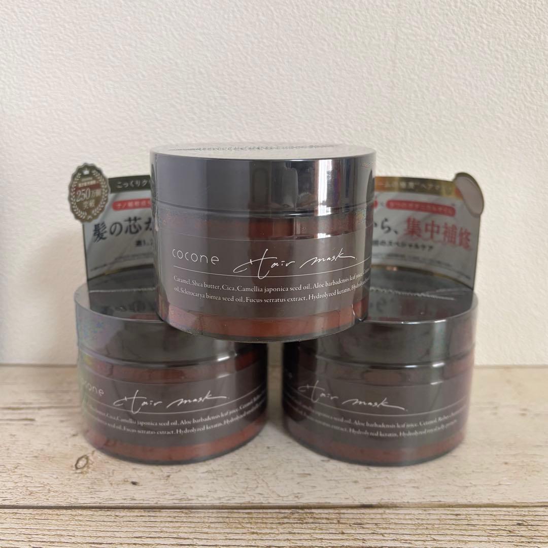 cocone ココネ モイスチュアリペア ヘアマスク 3個 ヘアパック