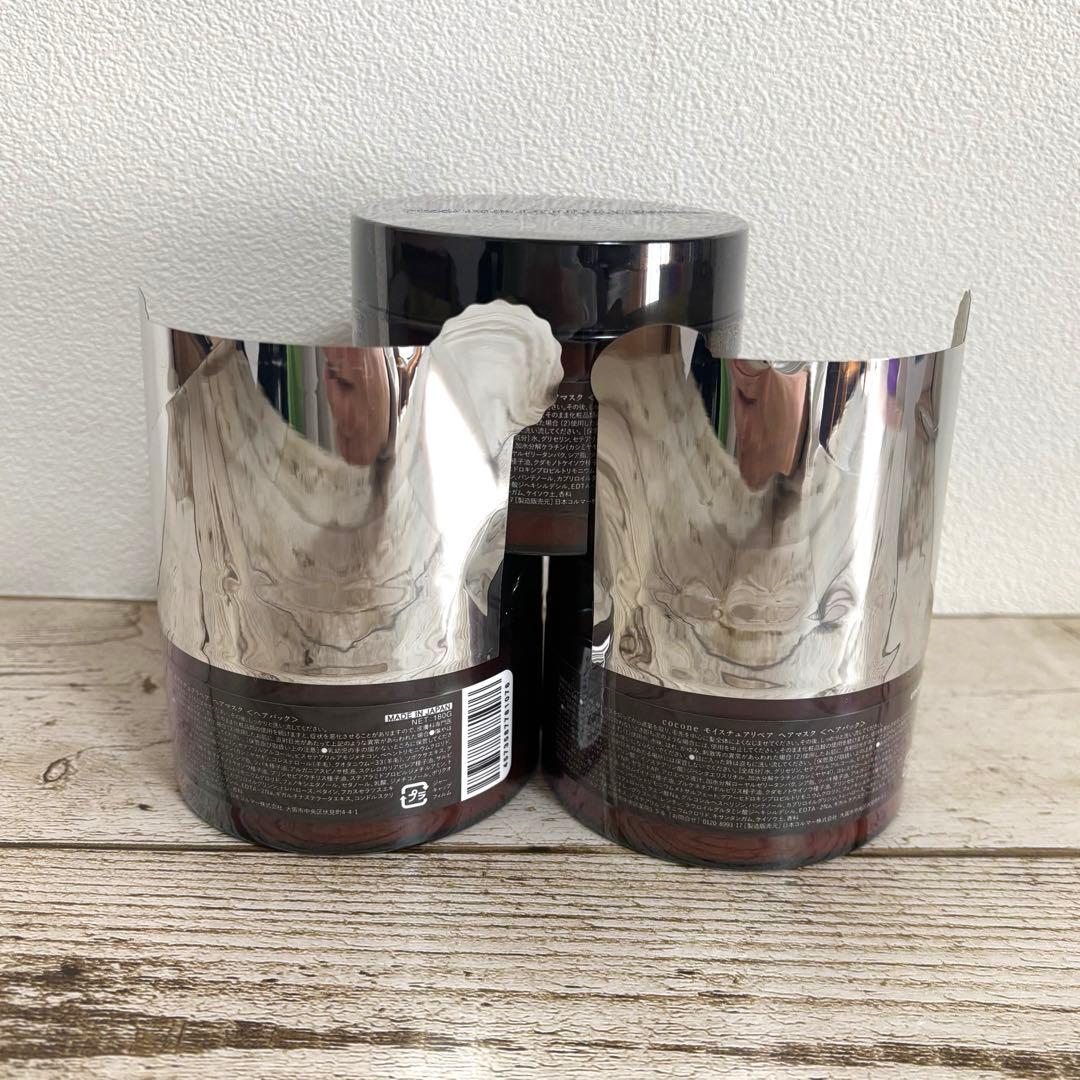 cocone ココネ モイスチュアリペア ヘアマスク 3個 ヘアパック