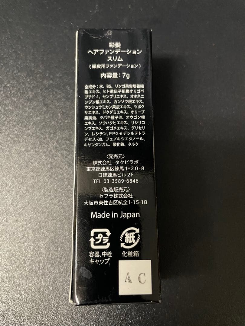 AQUA DE LUNA アクアドルナ スキンケアまとめ売り その他まとめ売り