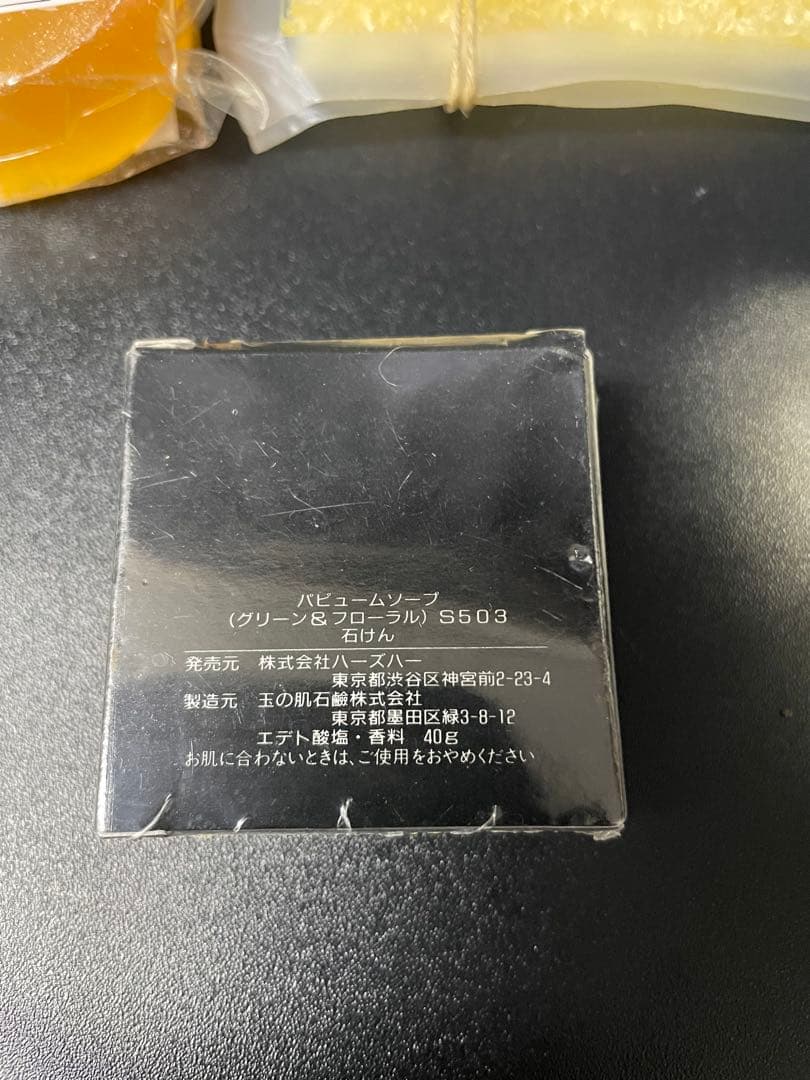 AQUA DE LUNA アクアドルナ スキンケアまとめ売り その他まとめ売り