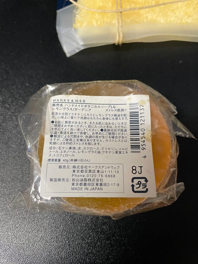 AQUA DE LUNA アクアドルナ スキンケアまとめ売り その他まとめ売り