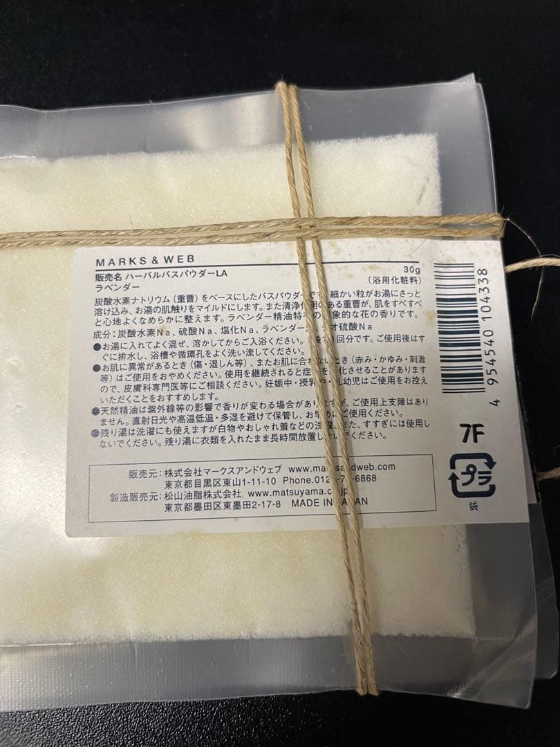 AQUA DE LUNA アクアドルナ スキンケアまとめ売り その他まとめ売り