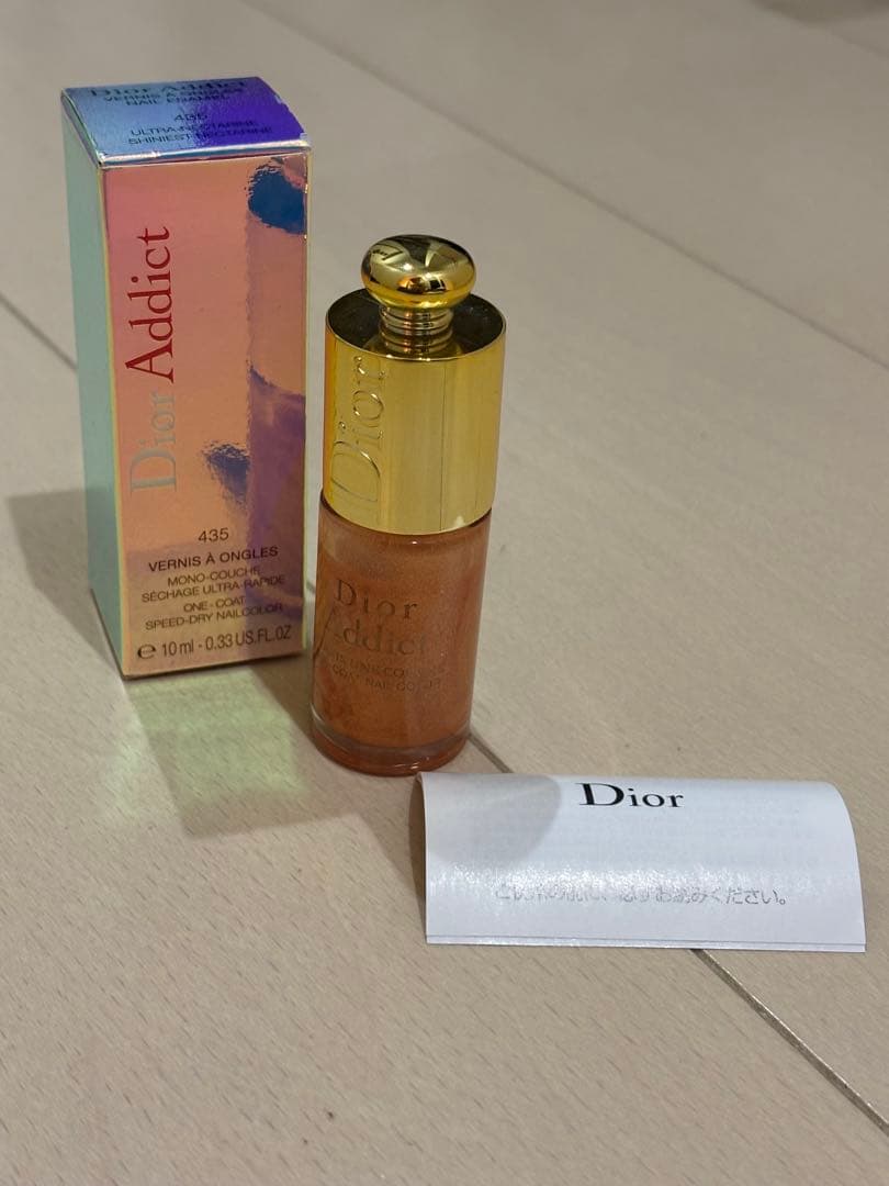 DIOR コスメ 未使用品セット