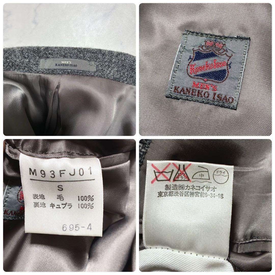 美品✨ハリスツィード カネコイサオ テーラードジャケット ツィード グレー L位