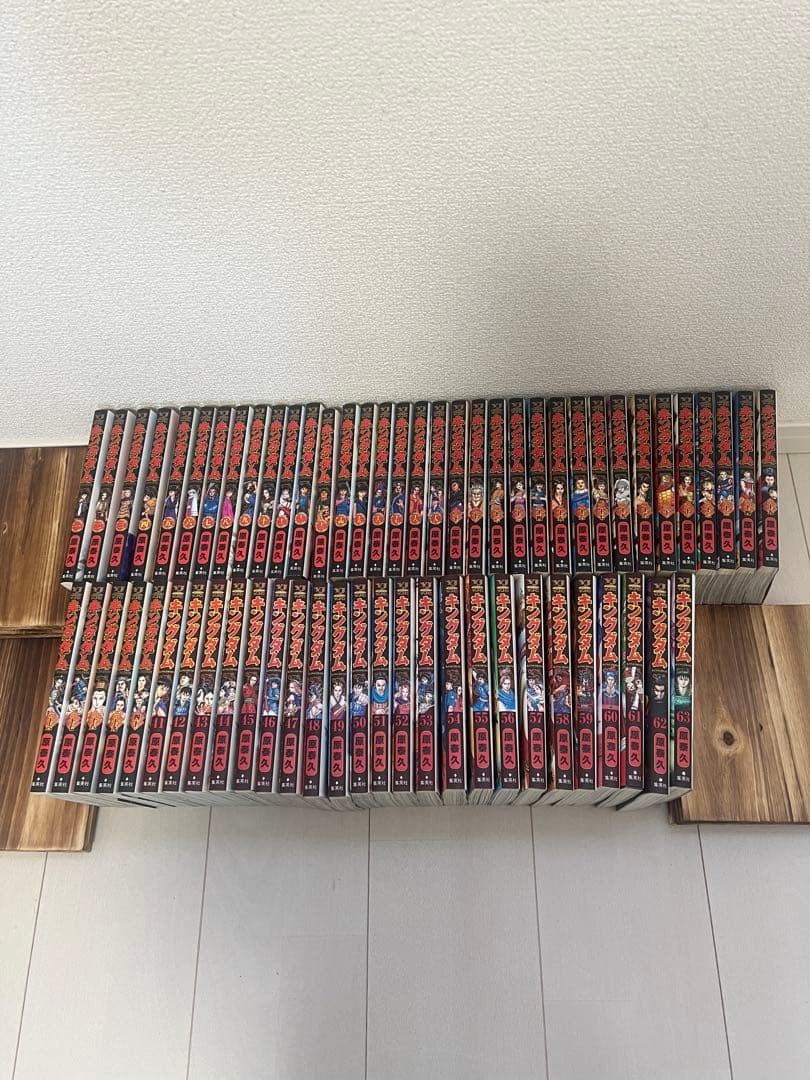 キングダム全巻セット1〜63巻