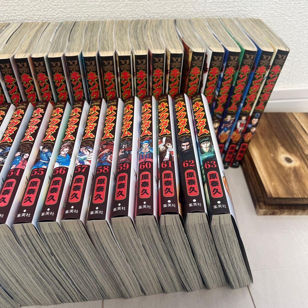 キングダム全巻セット1〜63巻