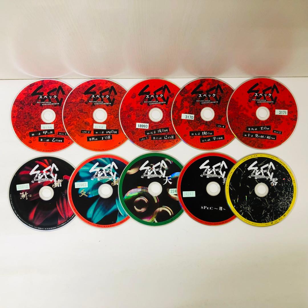 SPEC（スペック）DVD全巻セット　21枚セット　スピンオフなど付き
