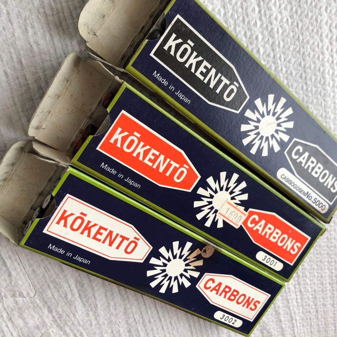 Kōkentō カーボン 76本 コウケントー kokento コーケントー