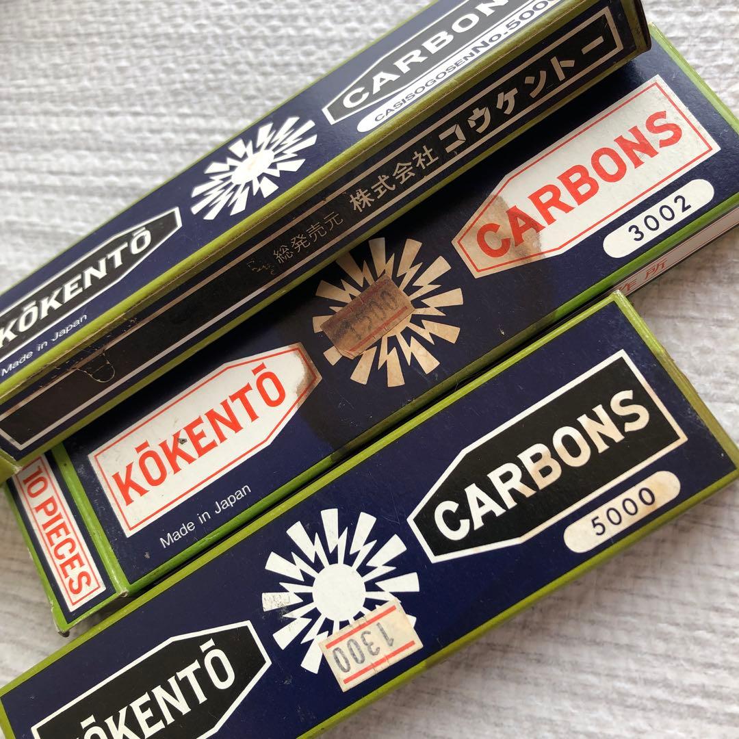 Kōkentō カーボン 76本 コウケントー kokento コーケントー