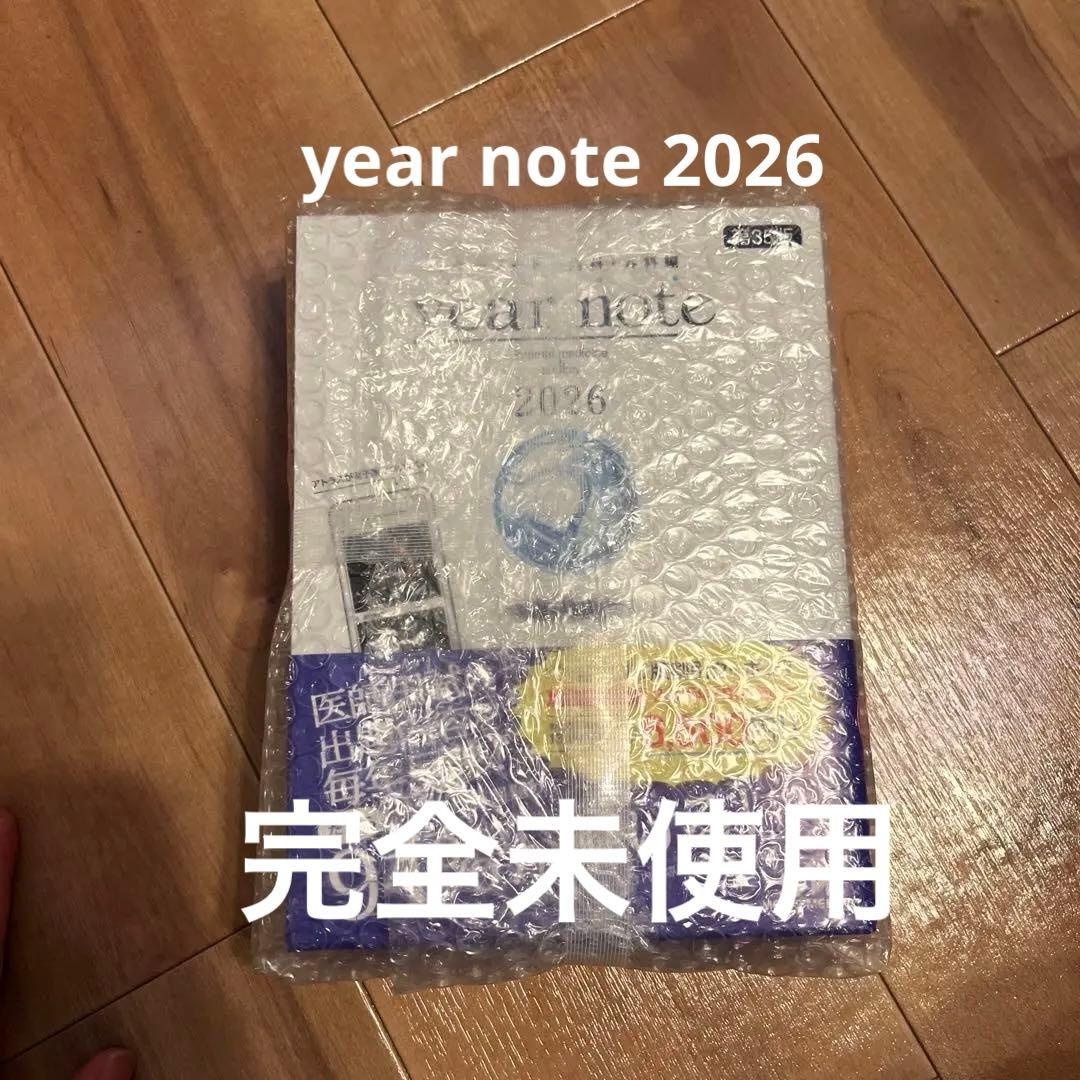 【完全新品】イヤーノート2026 year note 2026