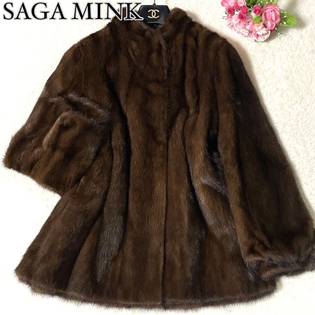 【大きいサイズ】 SAGA MINK デミバフミンク 本毛皮 コート 13号